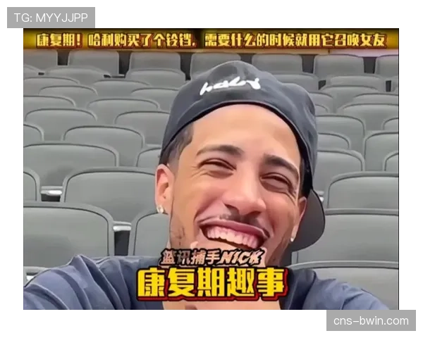 哈利伯顿坦言奥运舆论曾影响情绪 通过心理辅导已恢复状态