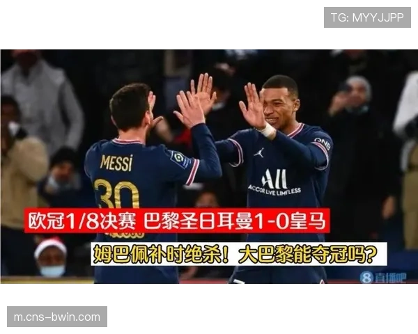 巴黎圣日耳曼从十月失利到半决赛 八个月战术磨合实现蜕变 巴黎圣日耳曼从十月失利到半决赛 八个月战术磨合实现蜕变