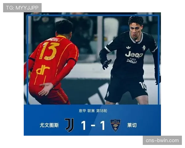 莱切全场仅3次射门暴露面对强队时进攻体系构建不足